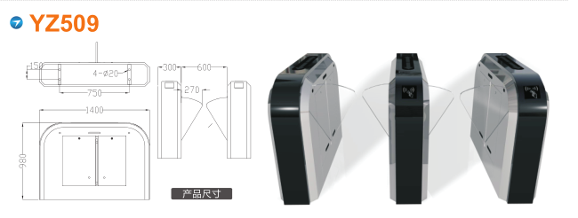 东营河口区翼闸四号