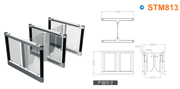 东营河口区速通门STM813