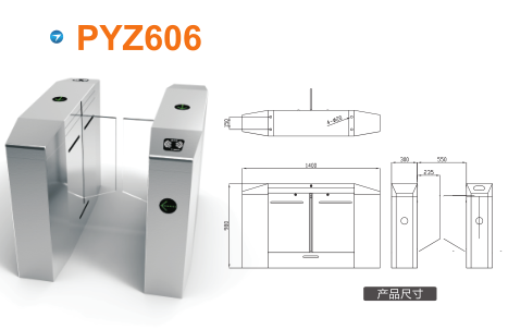 东营河口区平移闸PYZ606